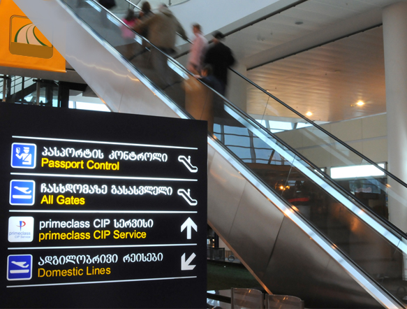 Objektet dhe shërbimet e aeroportit